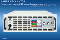 EA-ELR 91500-30 HP 德國(guó)EA電子負(fù)載-上海雨芯儀器代理