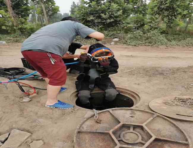 蛙人潛水封堵圖片 蛙人潛水封堵價格 蛙人潛水封堵定額 蛙人潛水封堵戴的什么呼吸器 蛙人潛水器