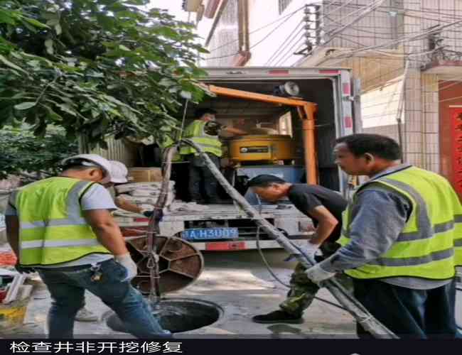 蛙人潛水封堵施工方案 蛙人潛水封堵施工方案