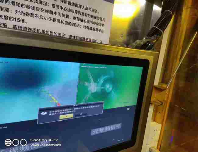 管道檢測(cè)施工方案 管道檢測(cè)施工方案