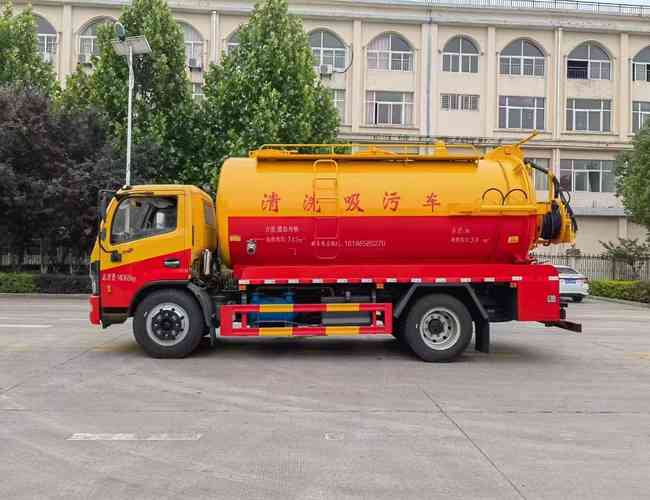 化糞池清理車電話號碼 化糞池清理報價明細(xì)價格表 化糞池清理設(shè)備 化糞池清理合同協(xié)議 化糞池清理車 化糞池清掏疏通 化糞池清掏收費(fèi)標(biāo)準(zhǔn)